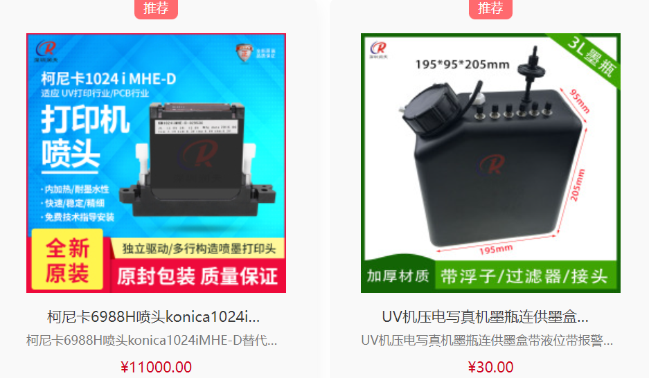 628亞太區(qū)云展，掃全球好貨，看全球直播！