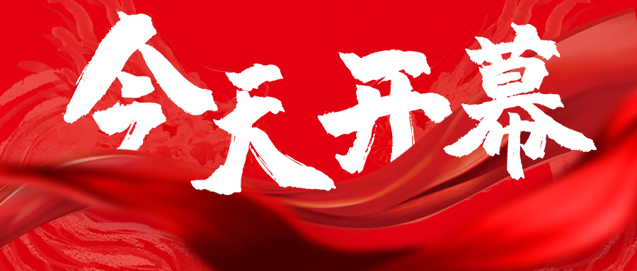 今天盛大開幕 | LED CHINA 深圳國際LED展，王者歸來！